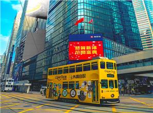 Tour Du Lịch Hồng Kông - Shopping 2023